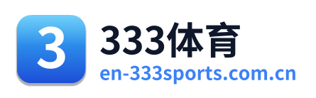 333体育 Logo